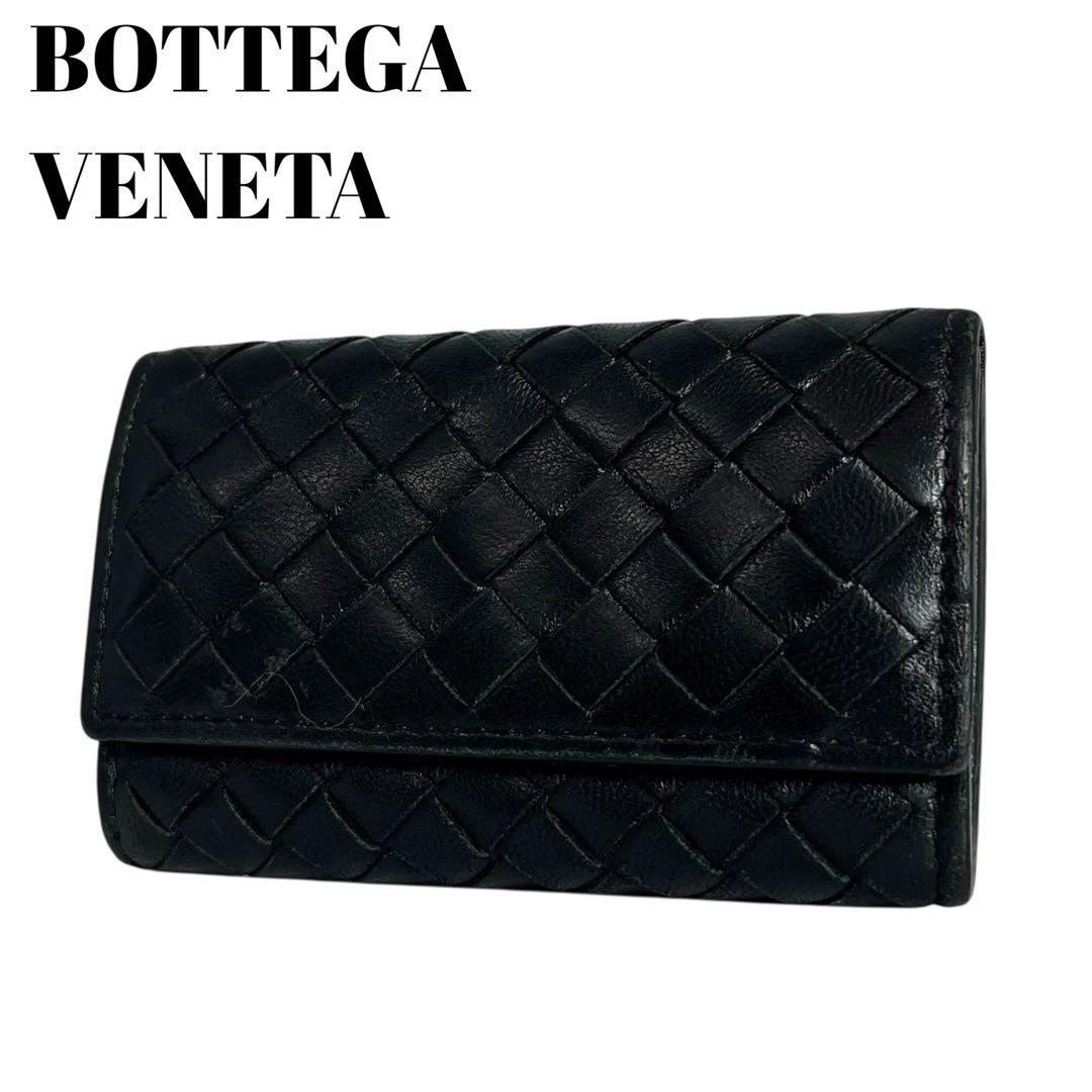 極美✨ボッテガヴェネタ ケース イントレチャート レザー ブラック 黒