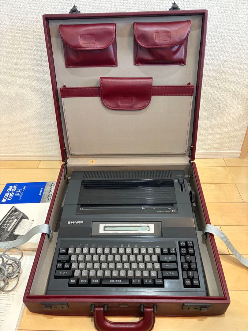 シャープ SHARP 日本語ワードプロセッサー ワープロ 書院