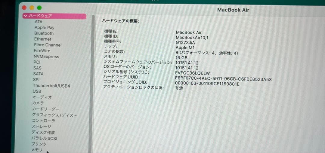 [Widy専用]13.3インチMacBook Air 8コア Appleシルバー