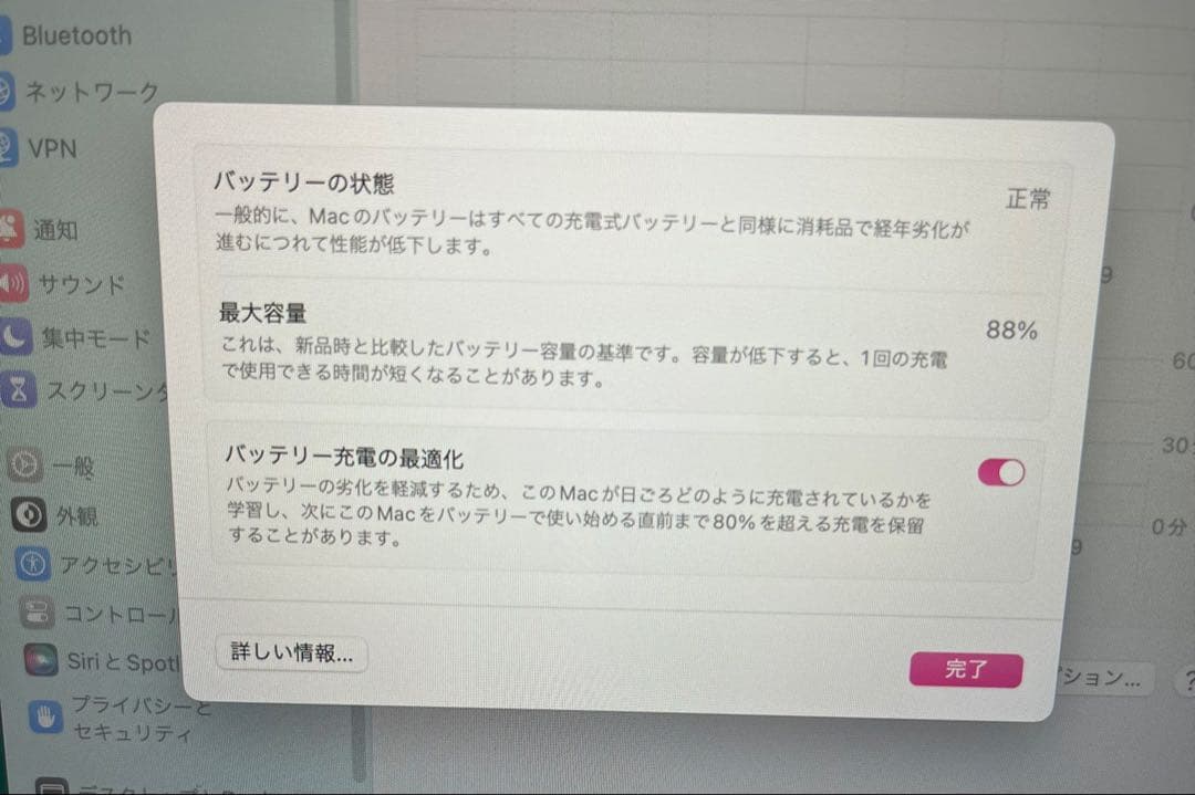 [Widy専用]13.3インチMacBook Air 8コア Appleシルバー