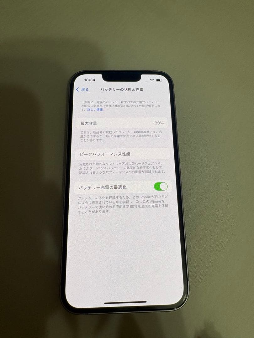 Apple iPhone 14 パープル 128GB 本体