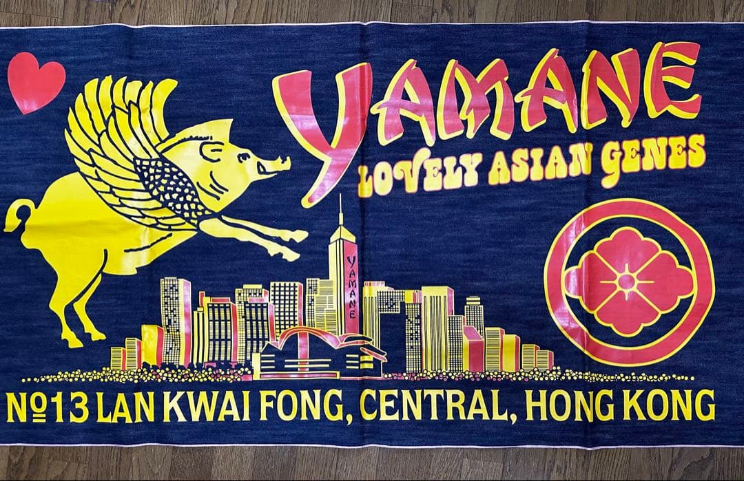 【超レア品!!】 yamane evisu 大型デニムバナー　エヴィス　ヤマネ