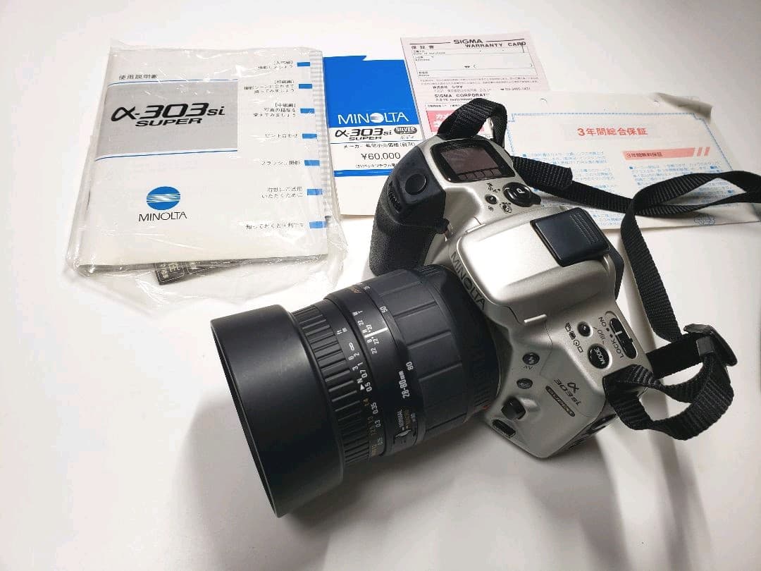 フィルムカメラ　ミノルタMINOLTA