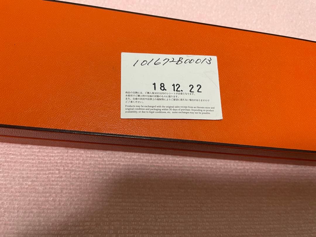 HERMES シェーヌダンクルGM13 ブレスレット