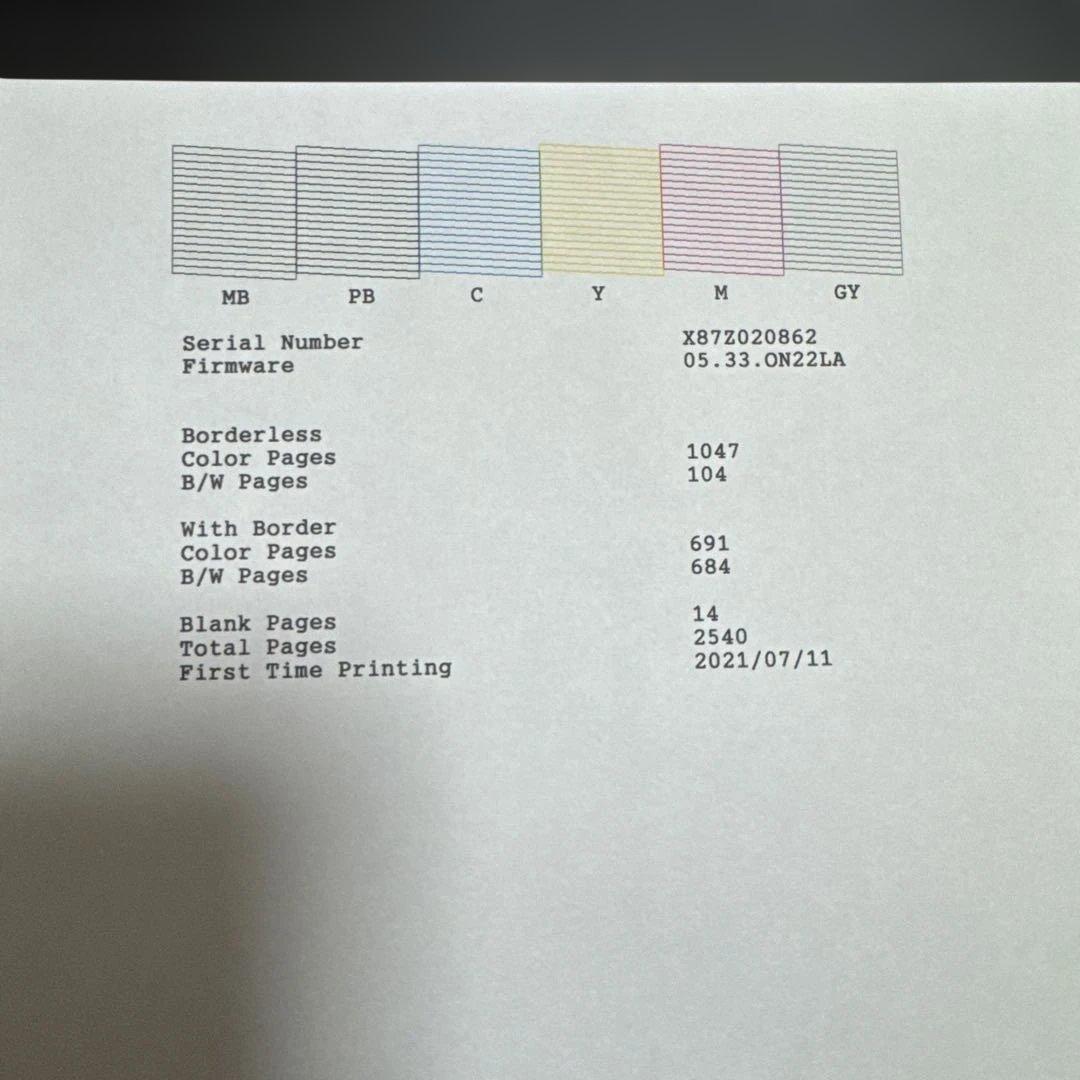 美品2540枚印刷少なめ　エプソンプリンターエコタンクEW-M873T