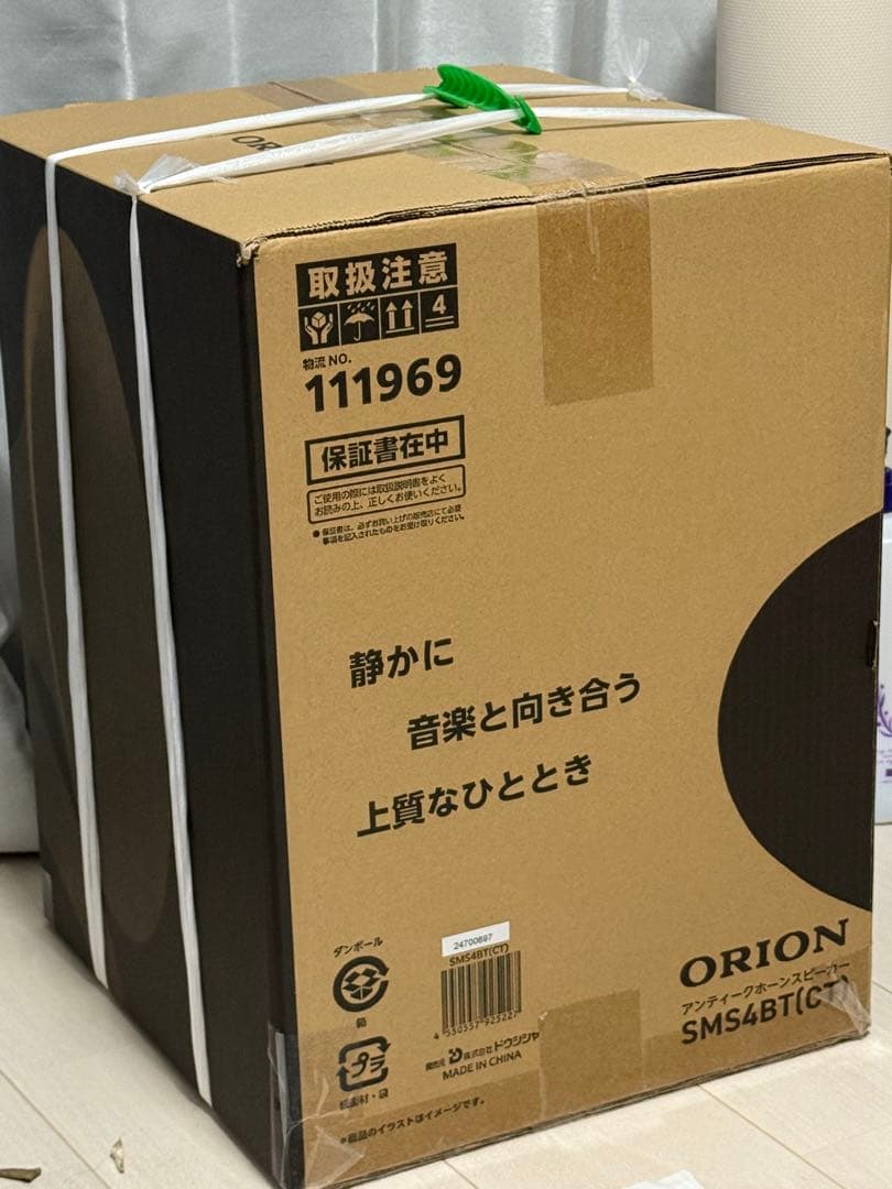 ORION SMS4BT(BK) Bluetooth CDスピーカー