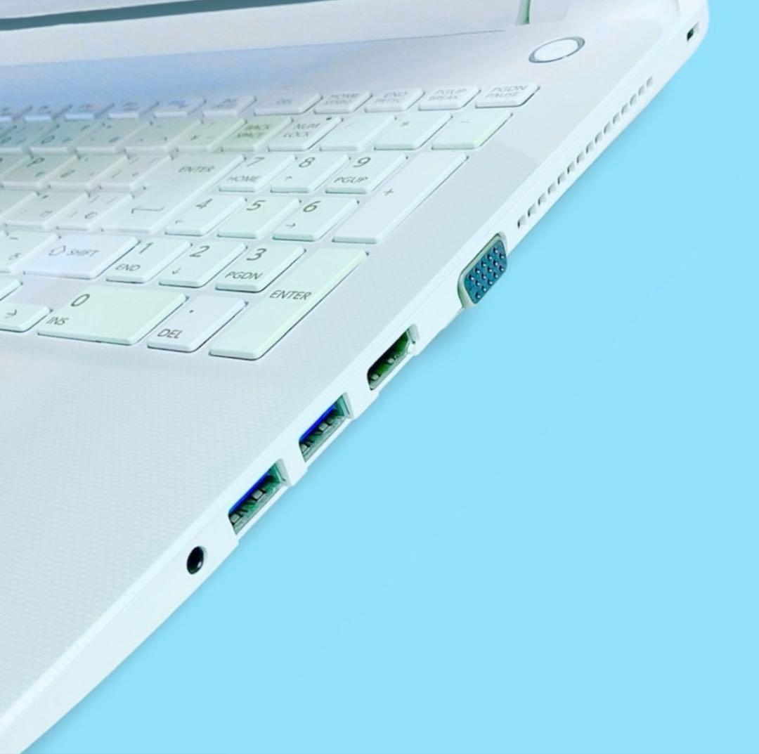 【SSD256GB】dynabook ノート ホワイト｜i5 8GB カメラ付