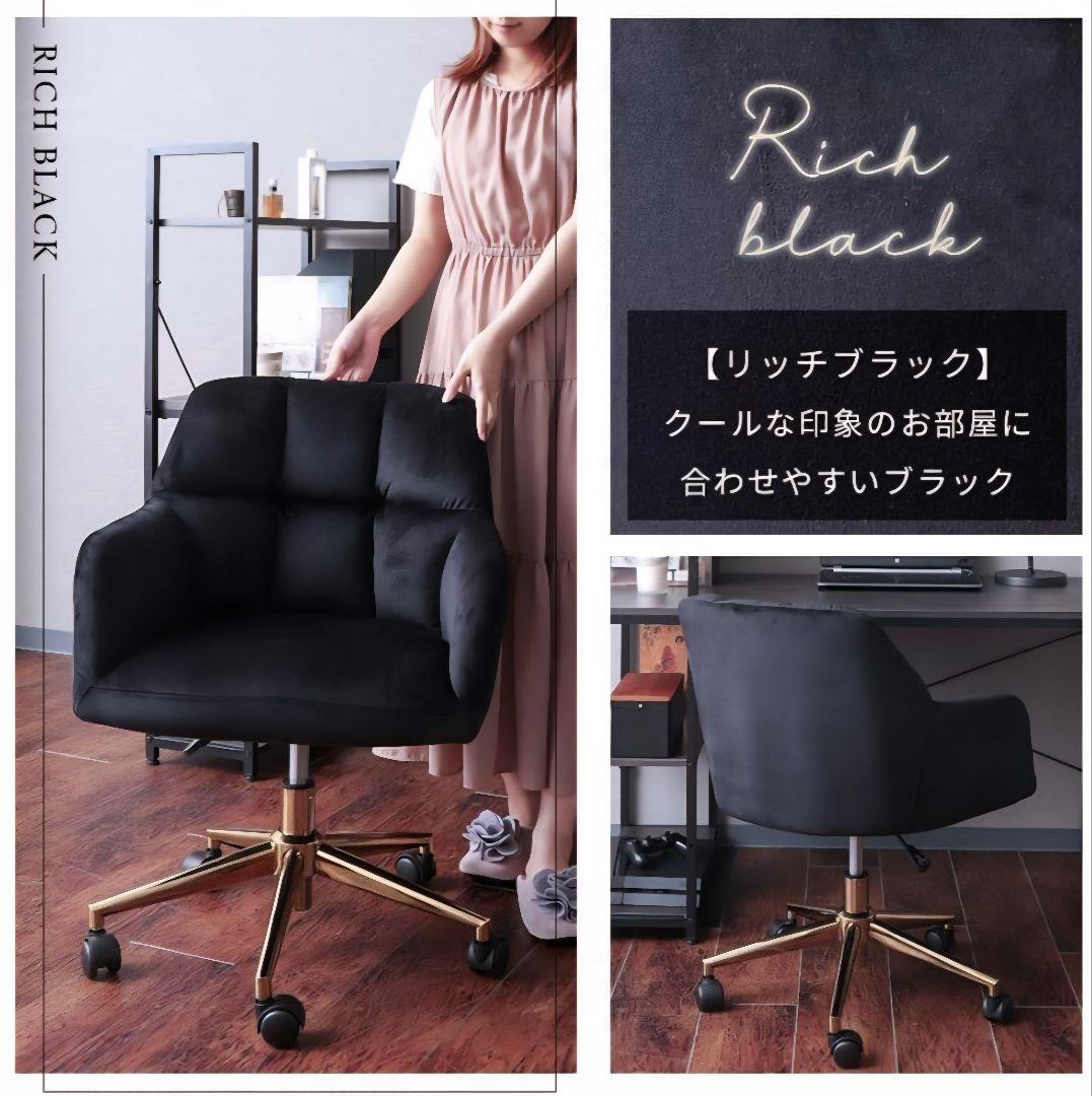 【数回のみ使用】デスクチェア