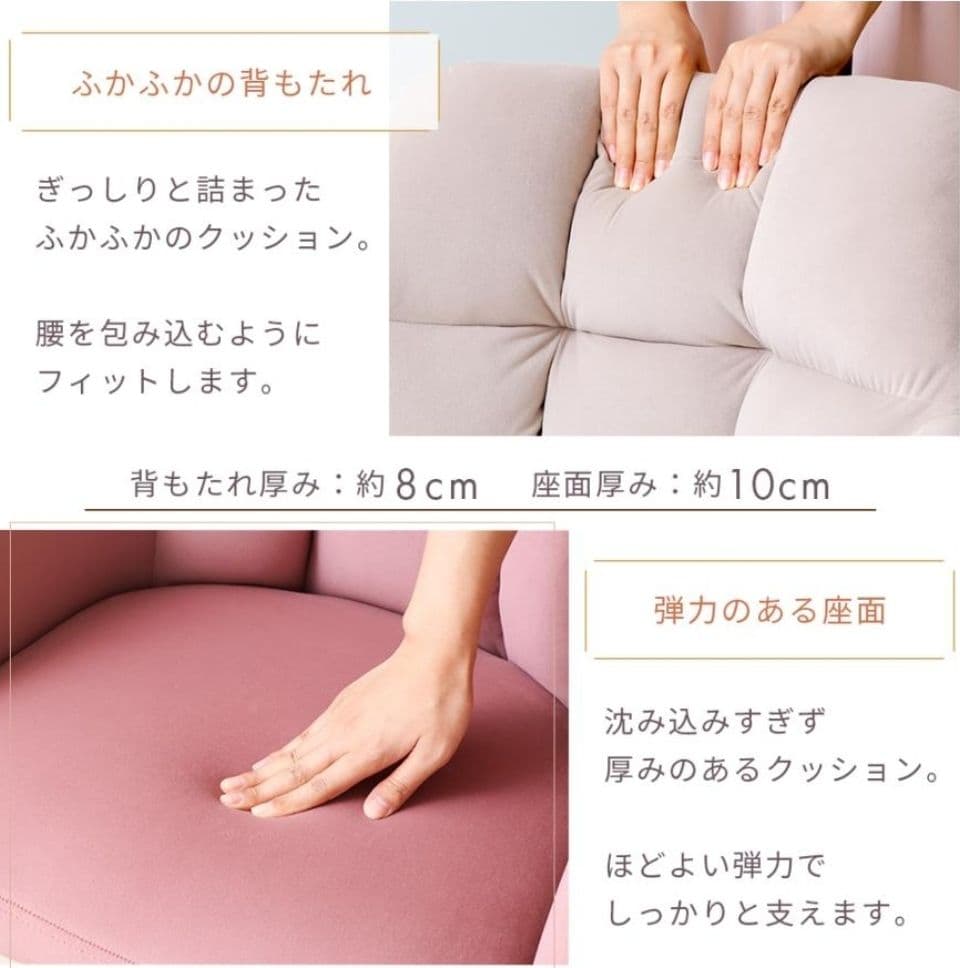 【数回のみ使用】デスクチェア