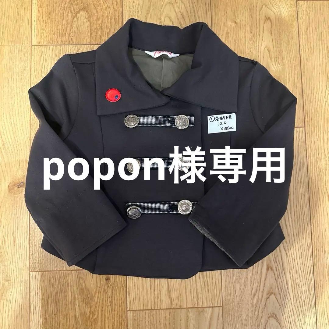 バッグ popon