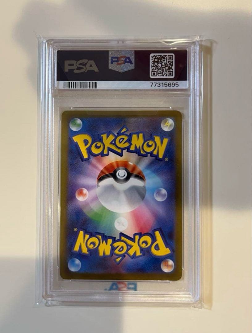 【PSA10】ブースターYU NAGABA コラボ　プロモ　065/SV-P