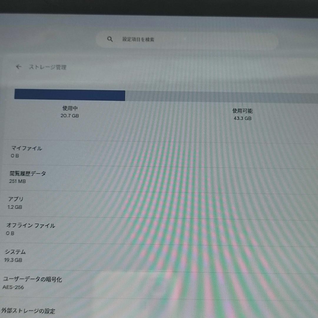 HP Chromebook x360 12b 12インチコンパクト ホワイト