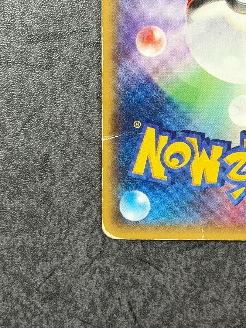 ま*ょ様 あったかピカチュウ PROMO XYシリーズプロモーションカード ユニ