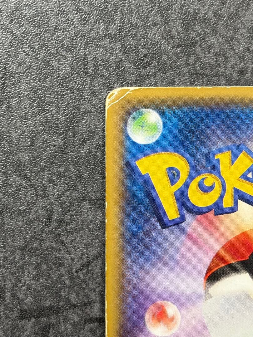 ま*ょ様 あったかピカチュウ PROMO XYシリーズプロモーションカード ユニ