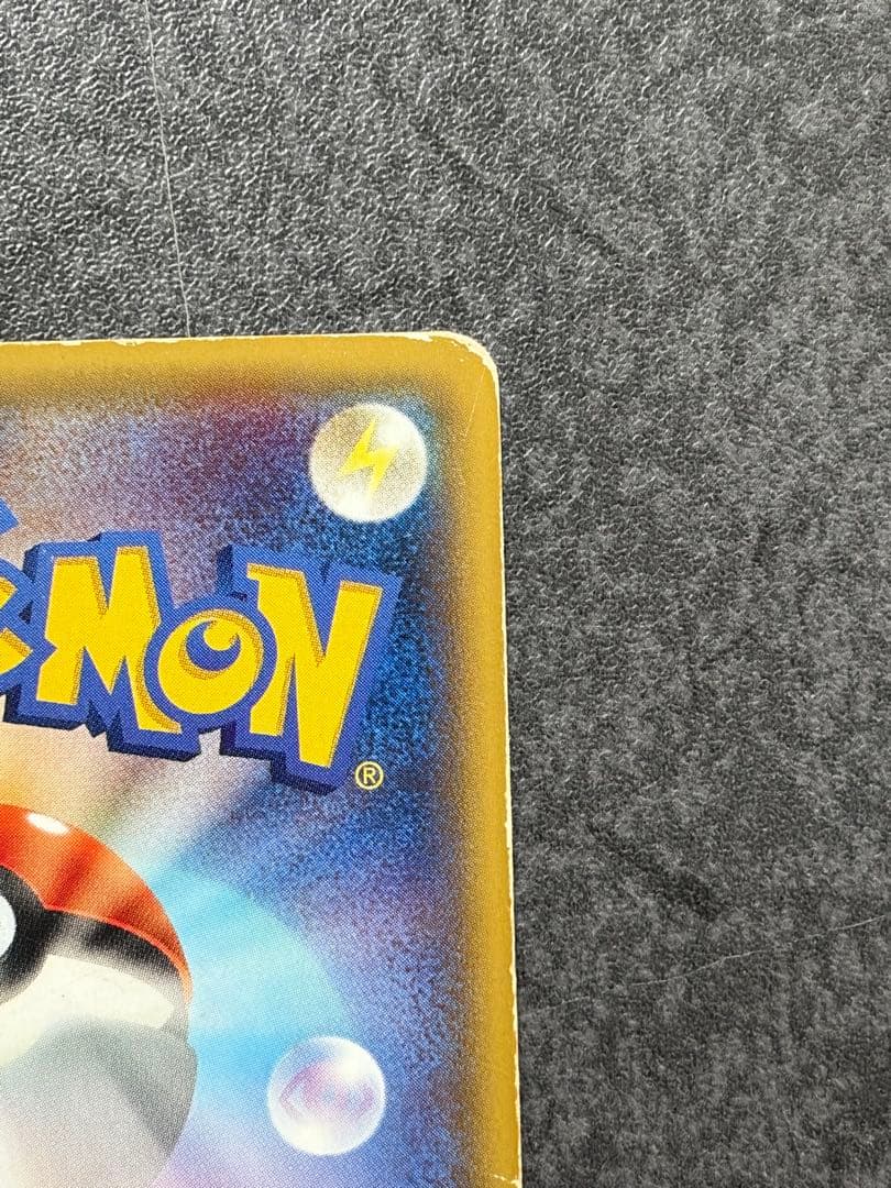 ま*ょ様 あったかピカチュウ PROMO XYシリーズプロモーションカード ユニ