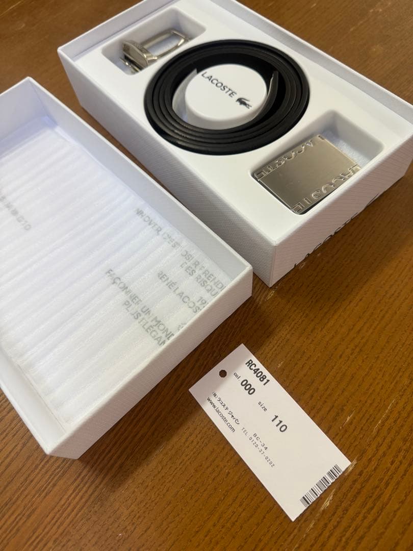LACOSTE ブラックベルト 箱付き バックル2個