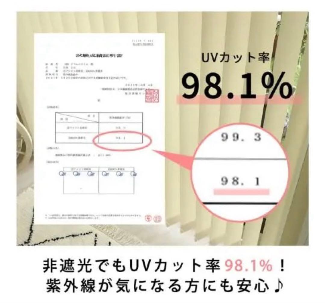 賃貸にも。縦型 タテ型 バーティカル バーチカルブラインド