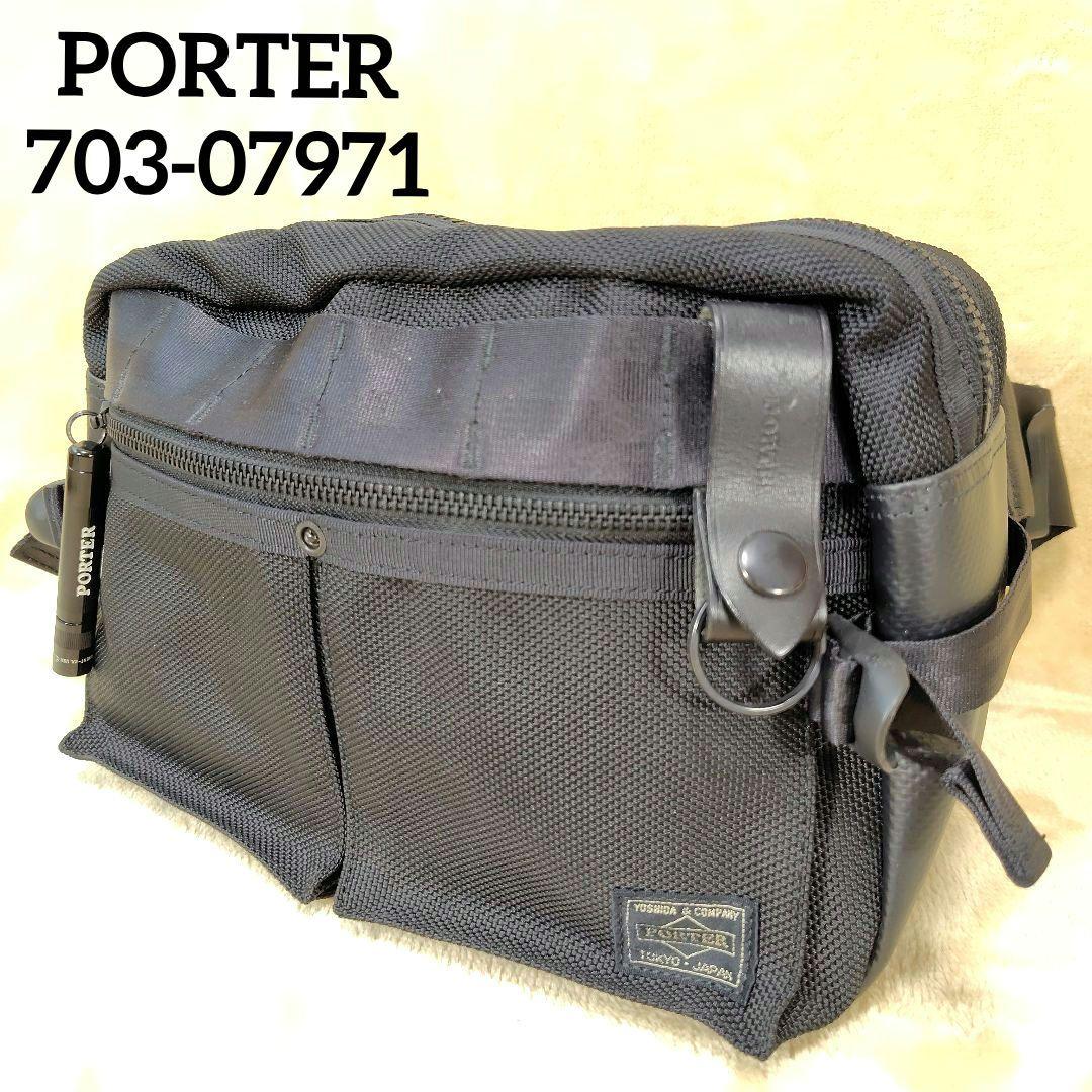 訳あり 極美品 PORTER ポーター HEAT ヒート ウエストバッグ 黒色