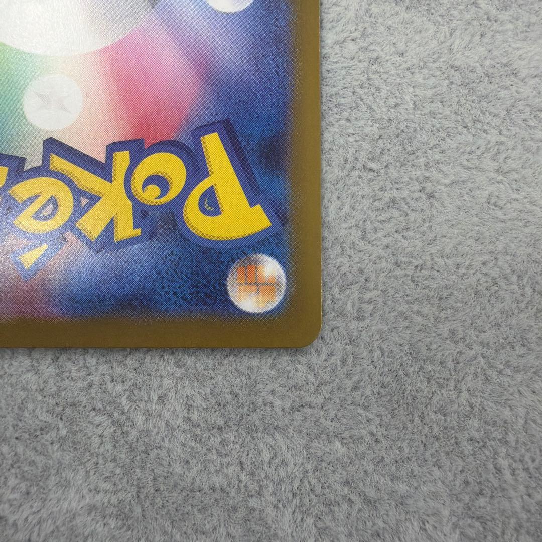 メガリザードンX ex SAR 110/080 インフェルノX