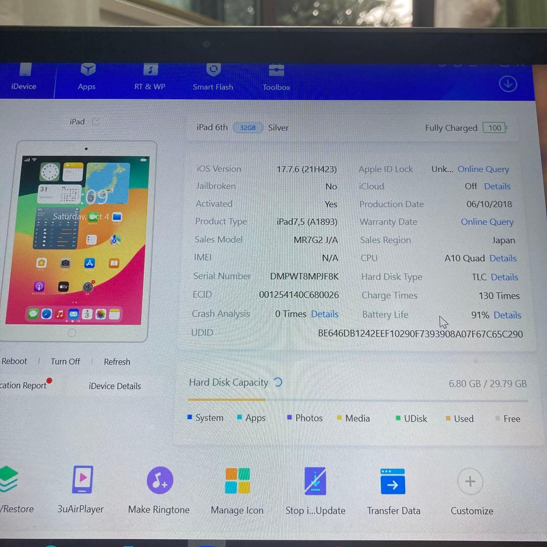 829【早い者勝ち】電池最良好☆iPad6 第6世代 32GB WIFIモデル☆
