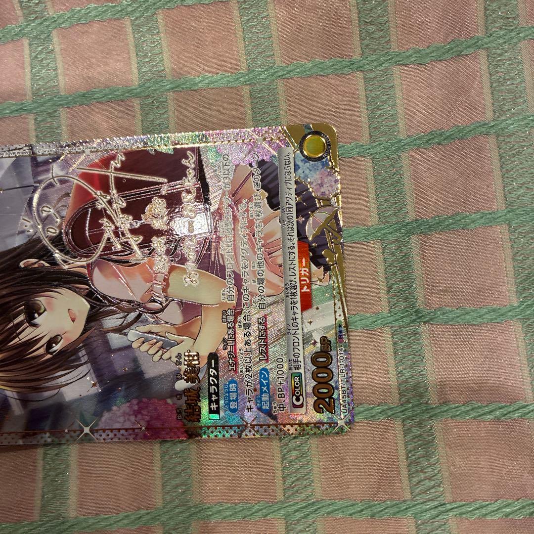 ユニオンアリーナ　toloveる　結城美柑　R★★