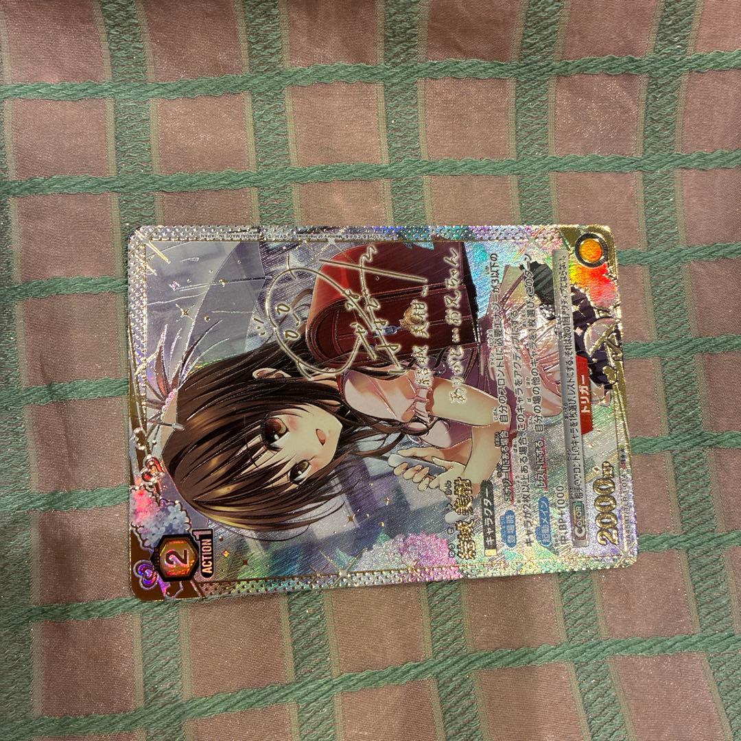 ユニオンアリーナ　toloveる　結城美柑　R★★