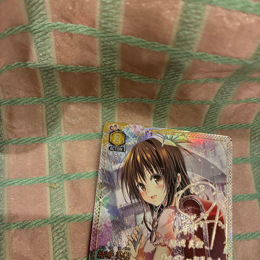 ユニオンアリーナ　toloveる　結城美柑　R★★