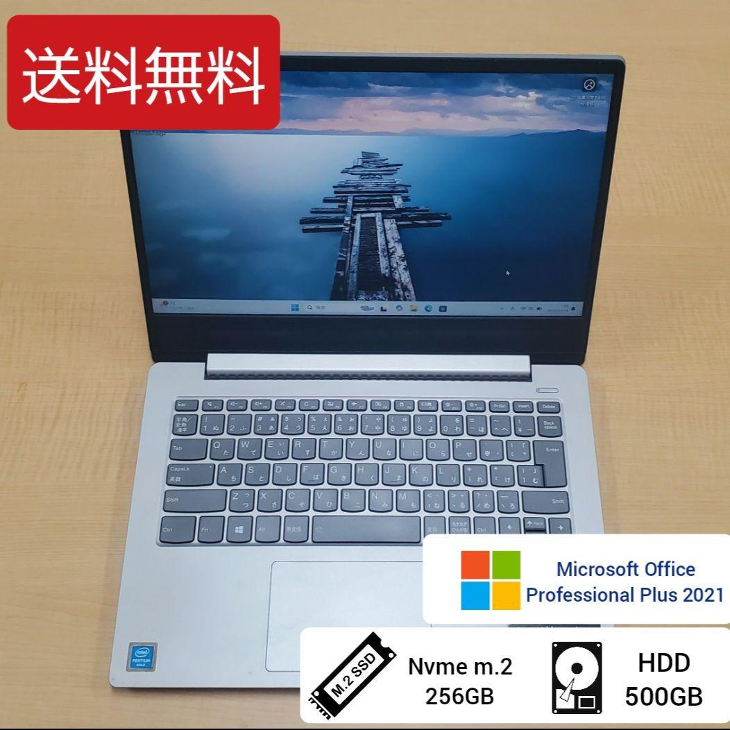 Windowsノート本体 Lenovo Ideapad 330S office2021windows11