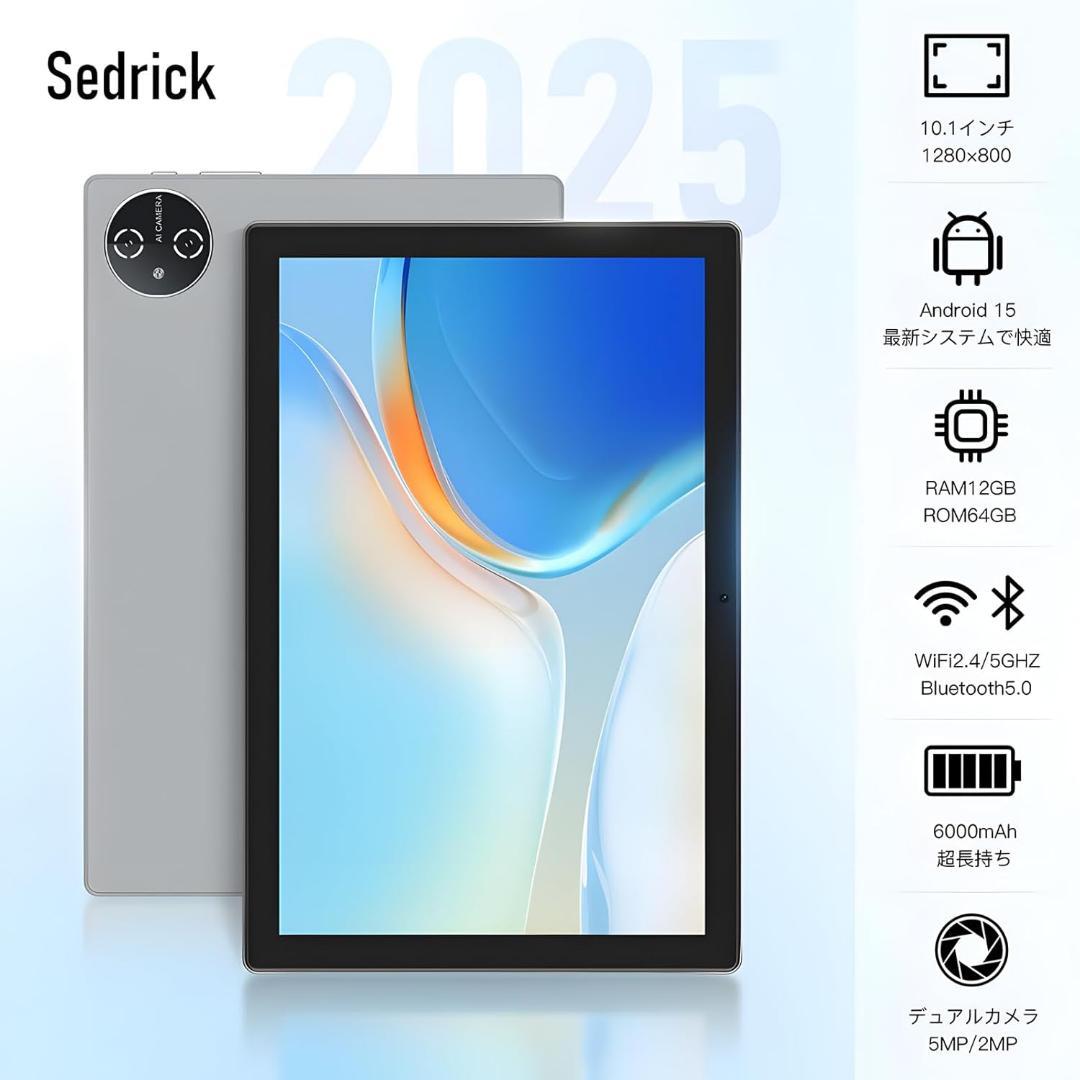 タブレット android15 10インチ 12GB+64GB+1TB