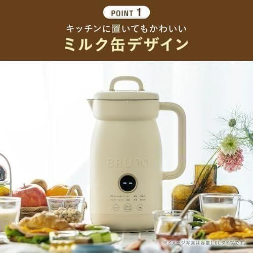 BRUNO ブルーノ オートクックポット 0.6L 豆乳メーカー スープメーカA