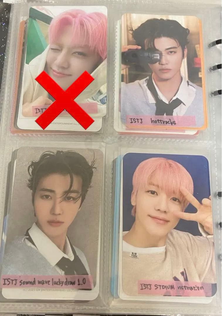 NCTDREAM ジェミン　まとめ売り　セット　トレカ　バラ売り可