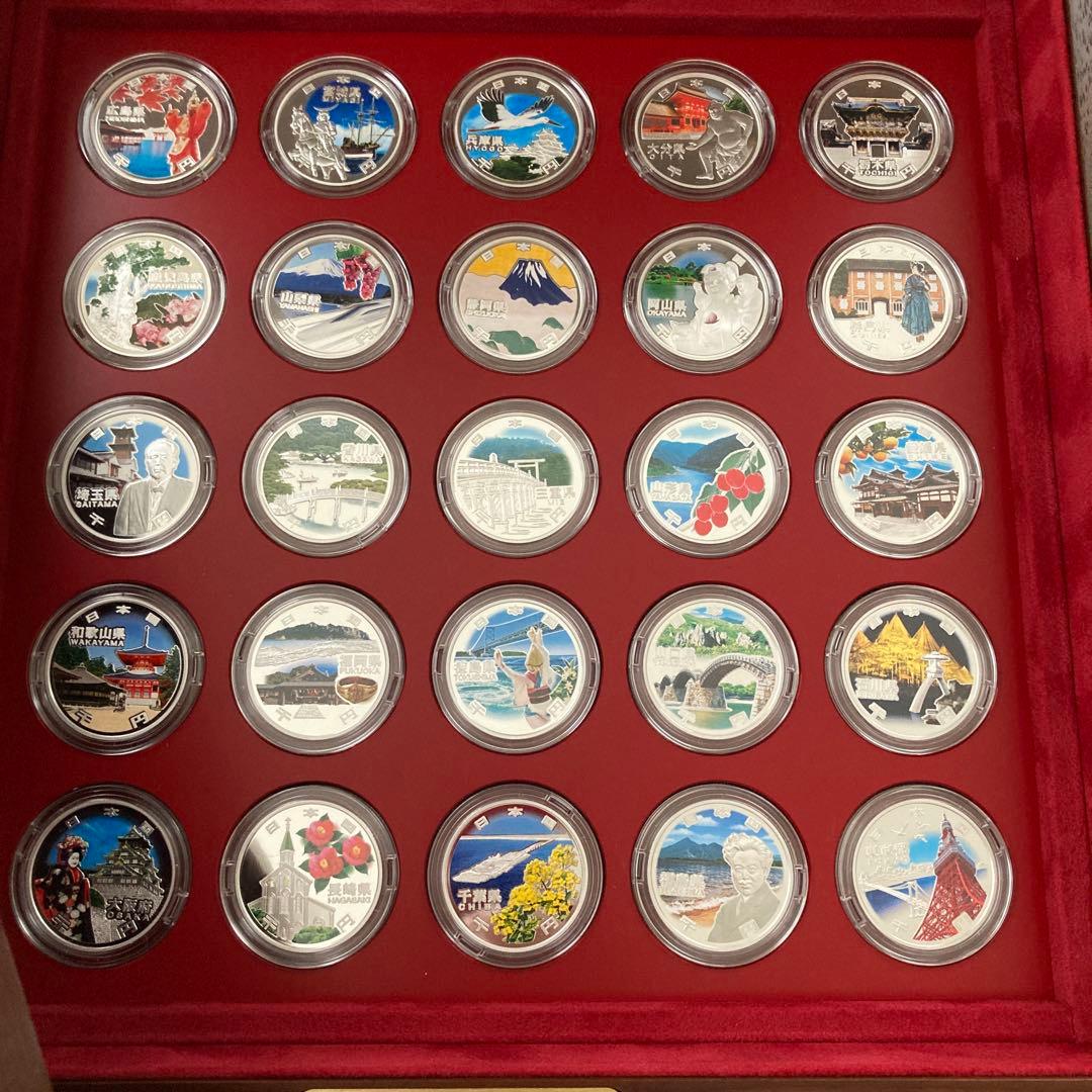 地方自治法施行60周年記念　千円銀貨幣プルーフ貨幣セット　47都道府県