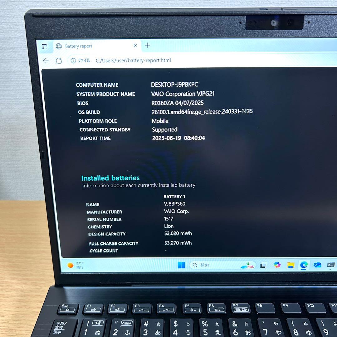 美品 VAIO Pro PG VJPG214 512GB 16GB Office