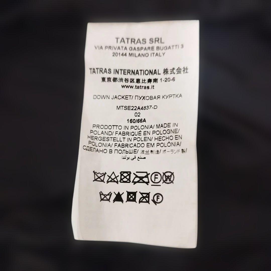 タトラスTATRAS ブラック ダウンジャケット