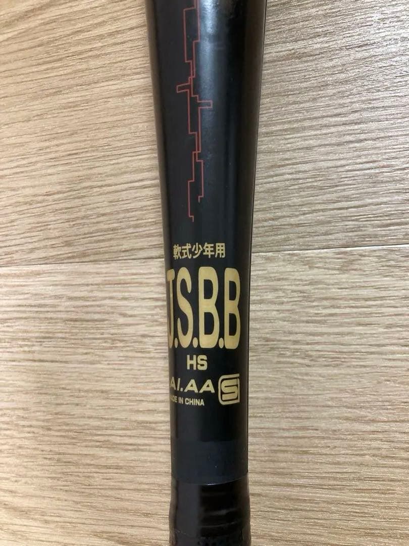 美津和（ミツワ）タイガー　レボルタイガー　少年軟式　イオタ　ハイパーウィップDL