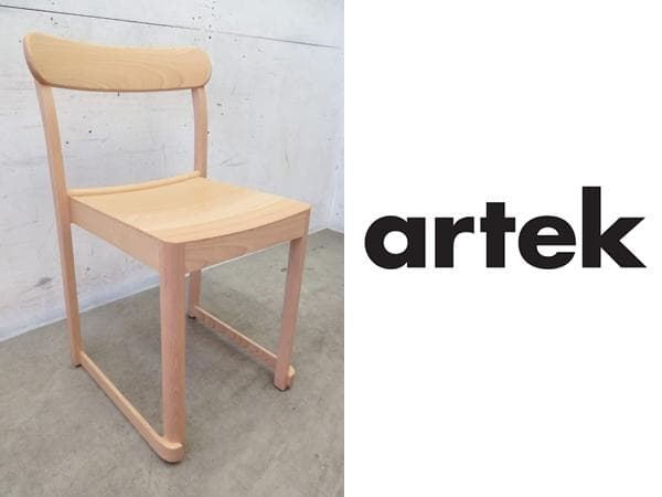 展示品■artek■アトリエチェア■K65■ダイニングチェア■8万円■名作■北欧