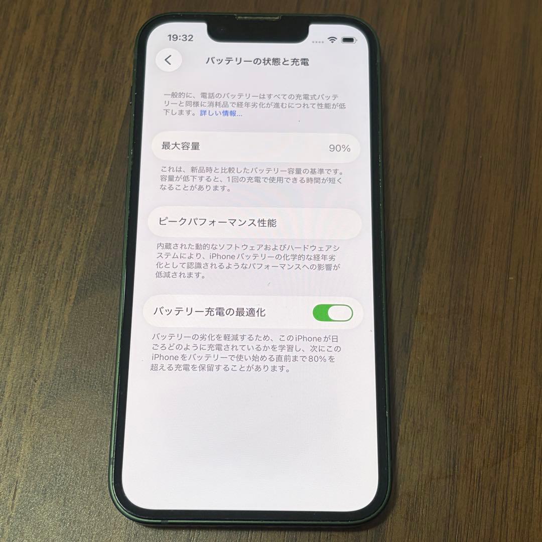 iPhone13mini 256GB バッテリー90% SIMフリー グリーン