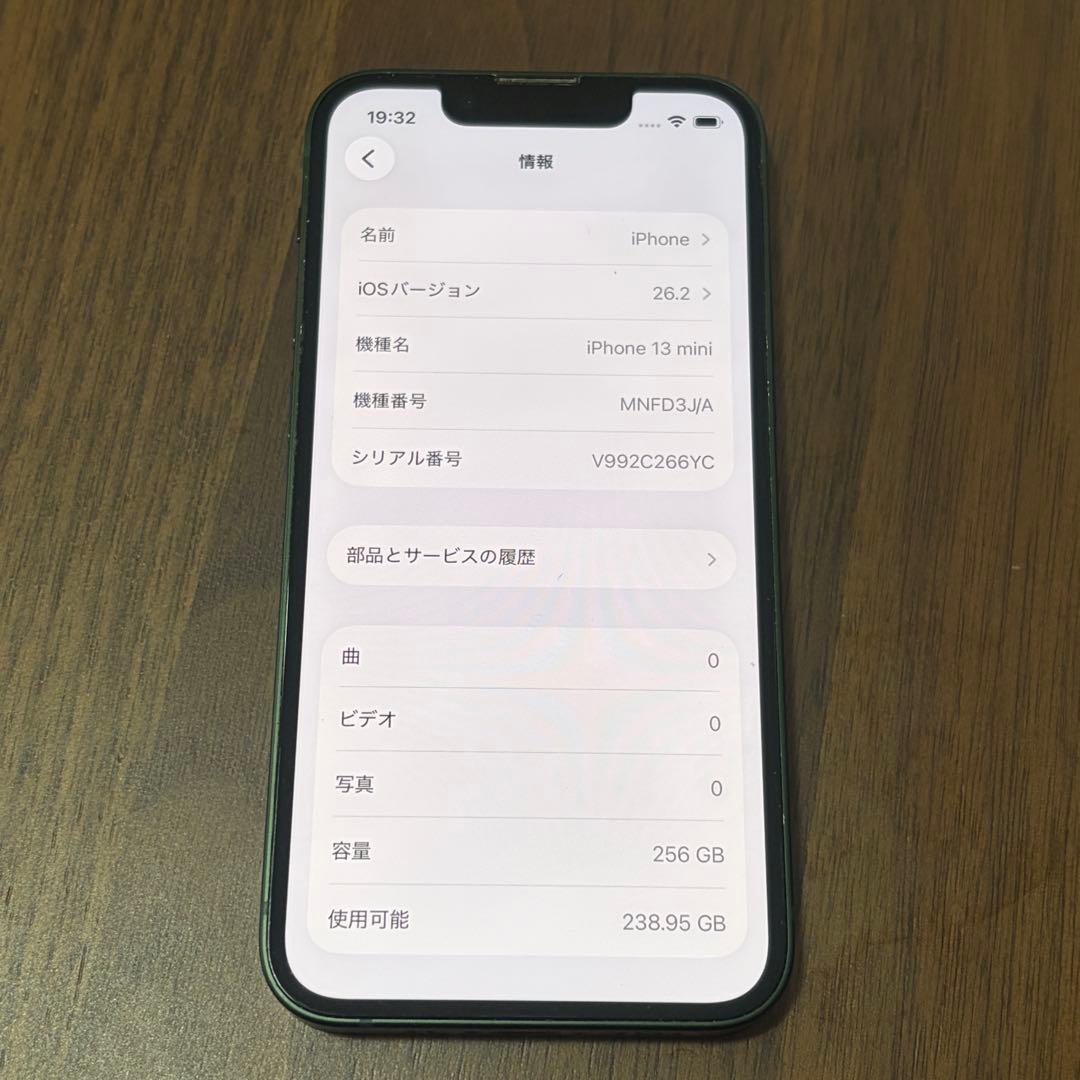 iPhone13mini 256GB バッテリー90% SIMフリー グリーン