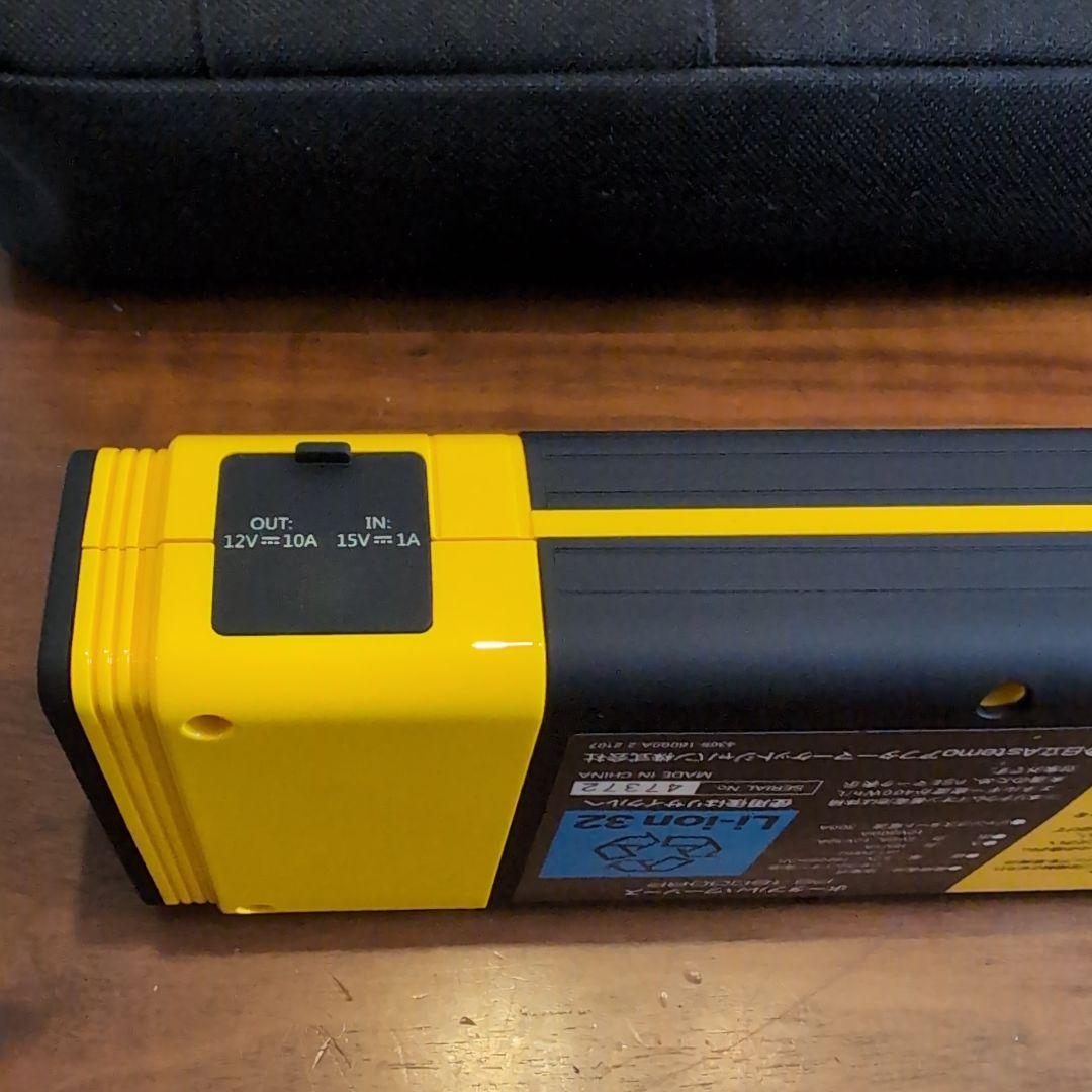 HITACHI Astemo　ジャンプスターター PS-16000RP