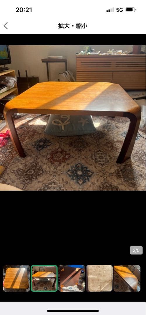 天童木工 テーブル ローテーブル