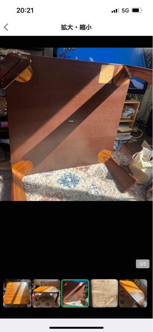 天童木工 テーブル ローテーブル