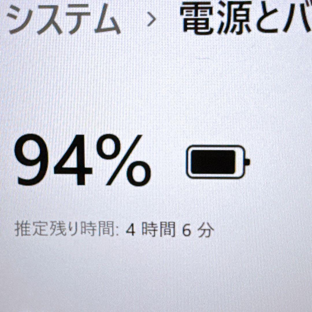 【限定価格】高性能i7＆SSD/メモリ16GB✨VAIO 軽量薄型ノートパソコン