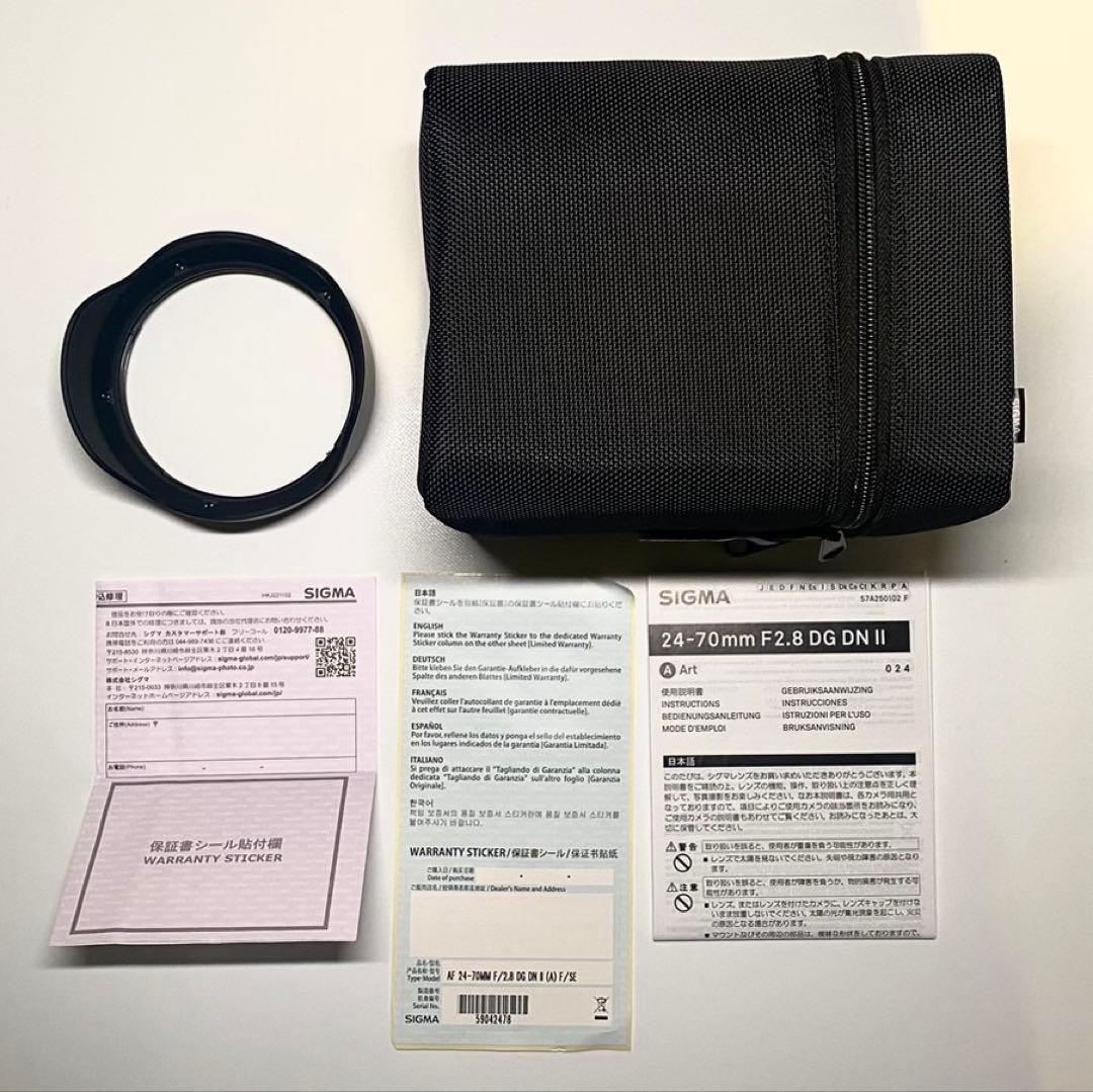 24-70mm F2.8 DG DN II [ソニーE用]
