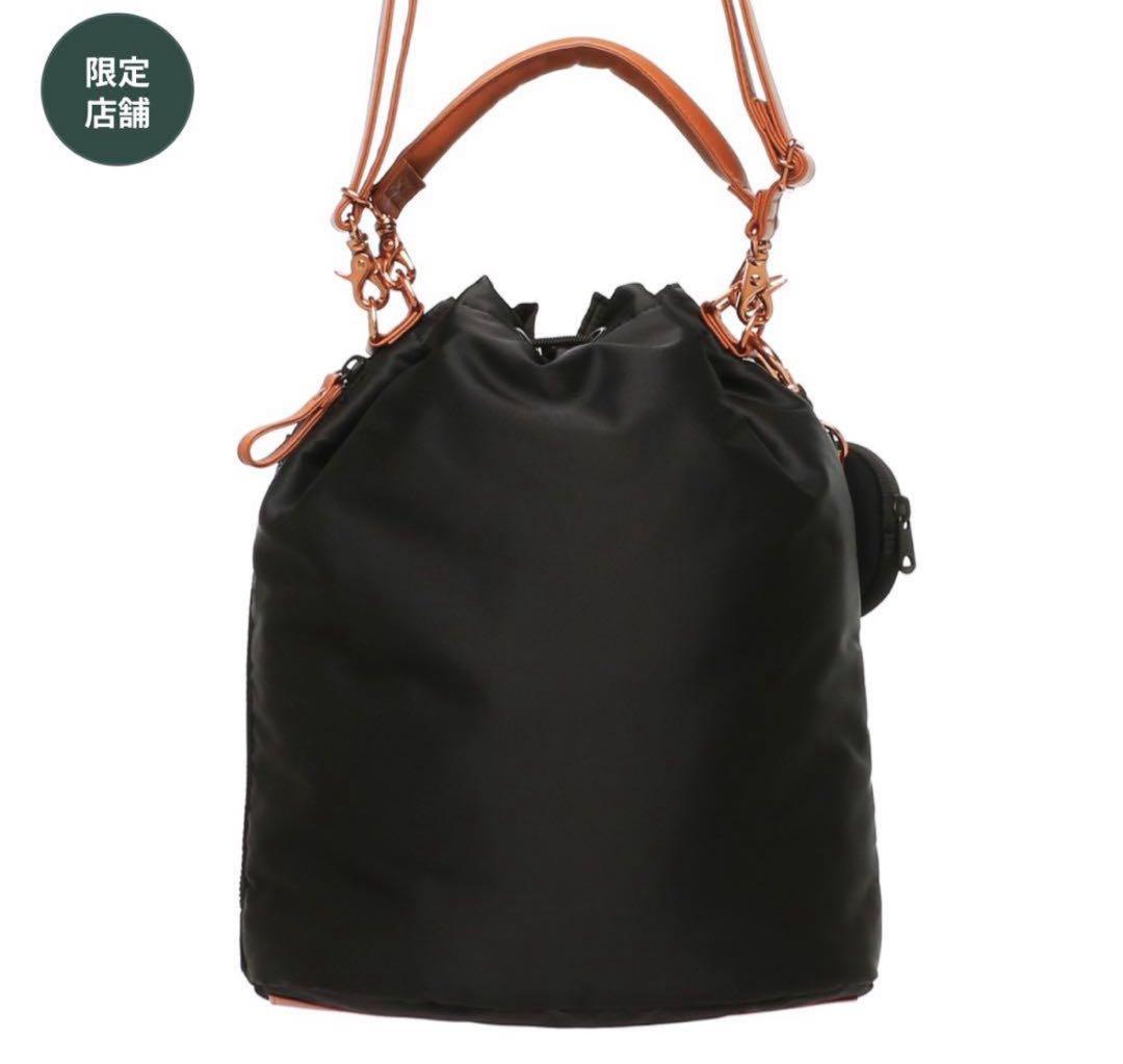 PORTER スターバックス リザーブコーヒービーンシェイプ2WAYツールバッグ