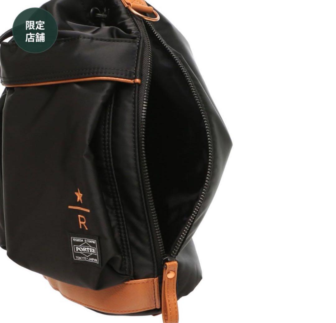 PORTER スターバックス リザーブコーヒービーンシェイプ2WAYツールバッグ