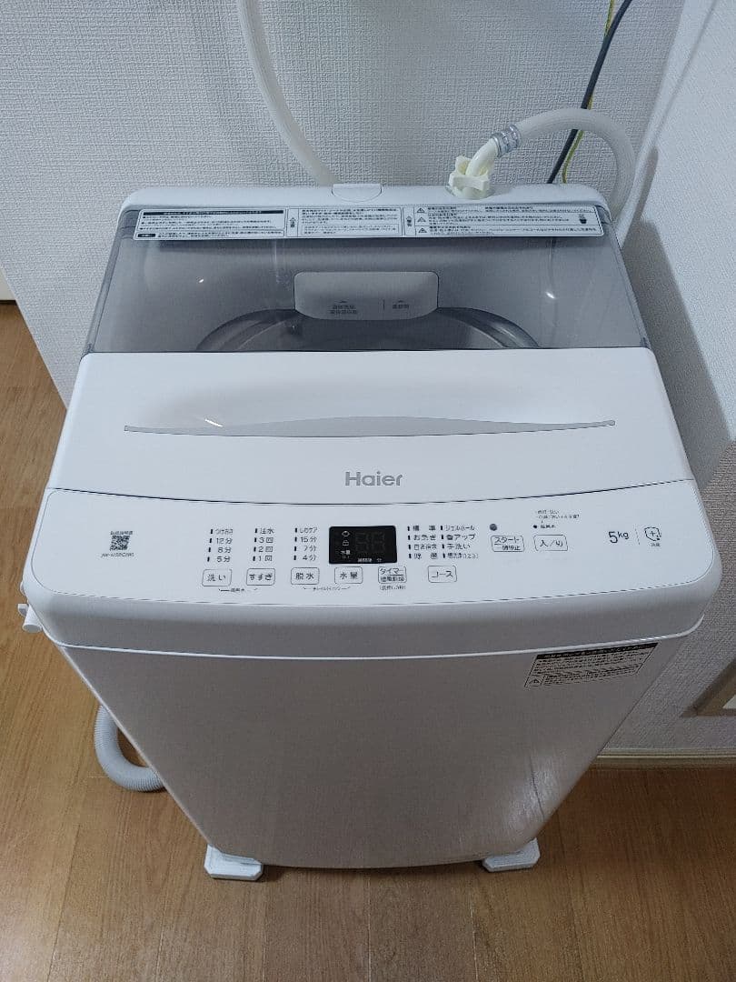 試運転のみ　2025年製　5.0kg 全自動洗濯機　ハイアール　JW-U50C