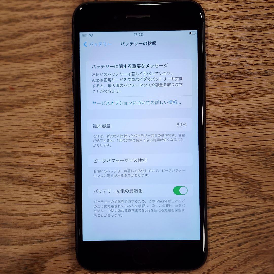 256GB iPhone8 plus simフリー ブラック