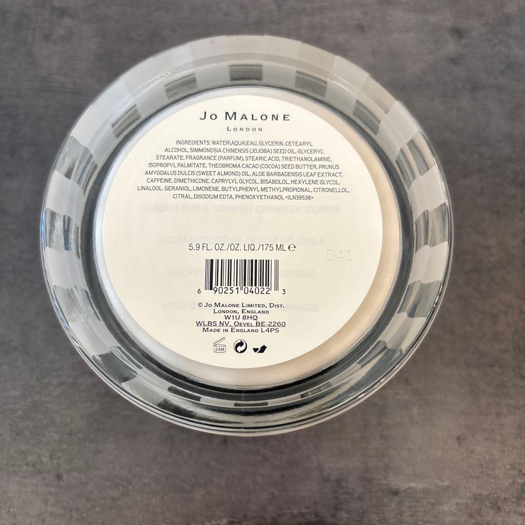 JO MALONE ジョーマローン ボディクリーム 175ml