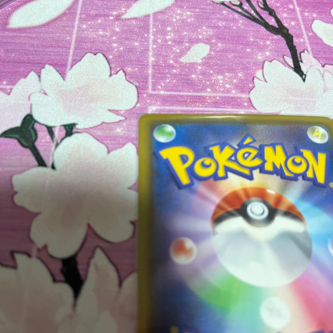 ピカチュウVMAX プロモ