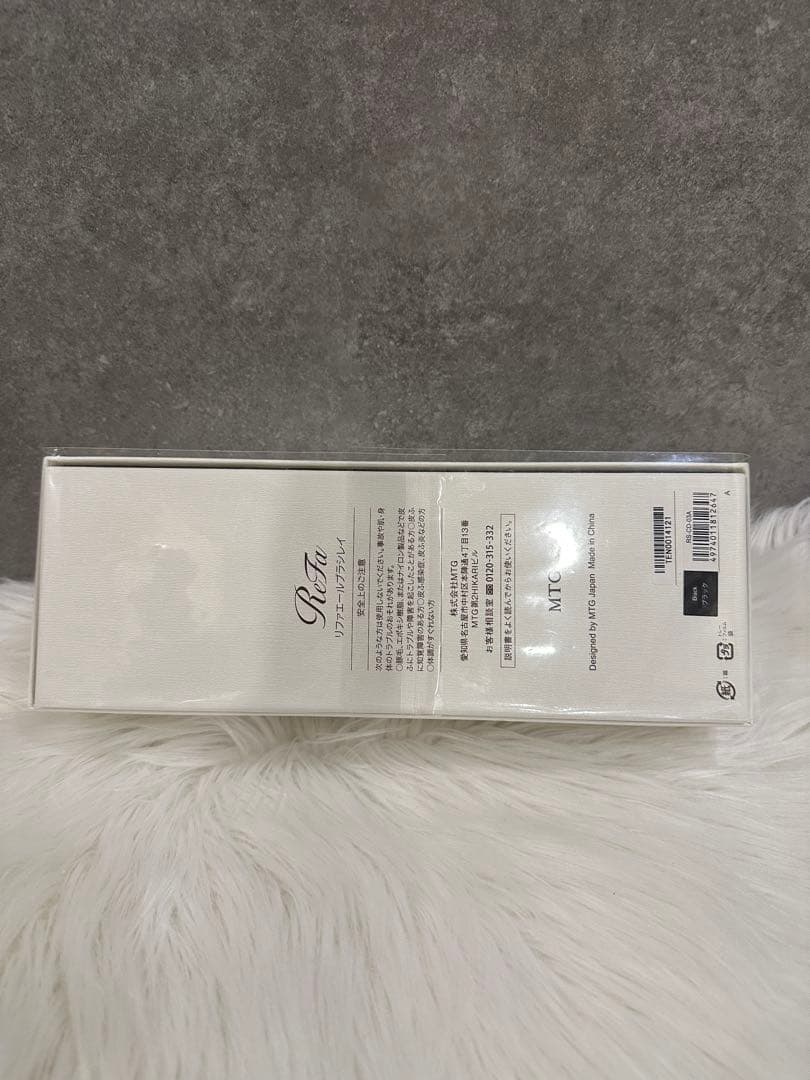 ReFa リファエールブラシレイ　ブラック